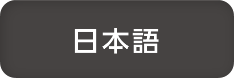 language switch to Japanese